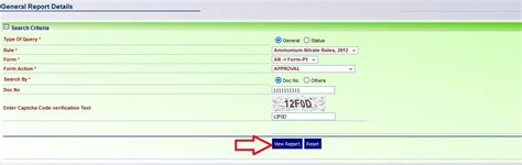 peso license status checking.